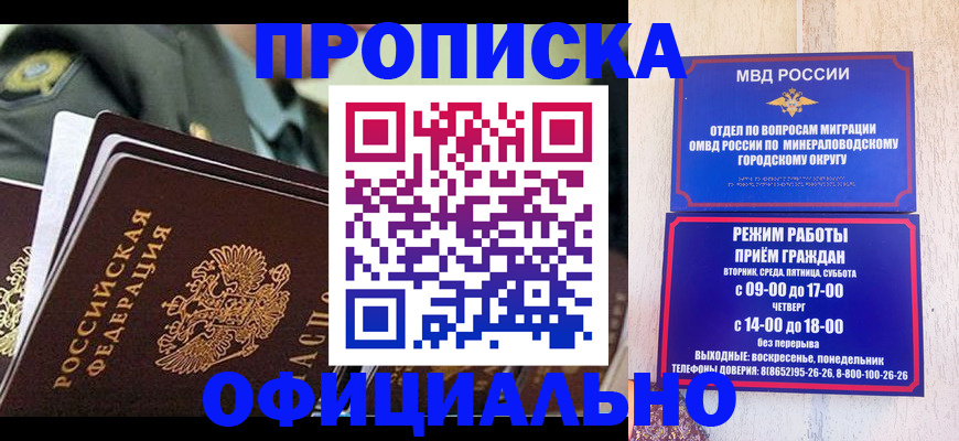 регистрация для дет. сада в Дудинке