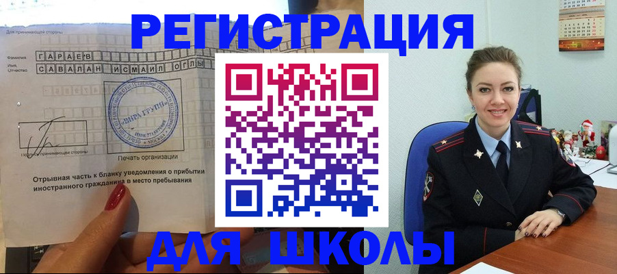 пропишу в квартире в Дудинке