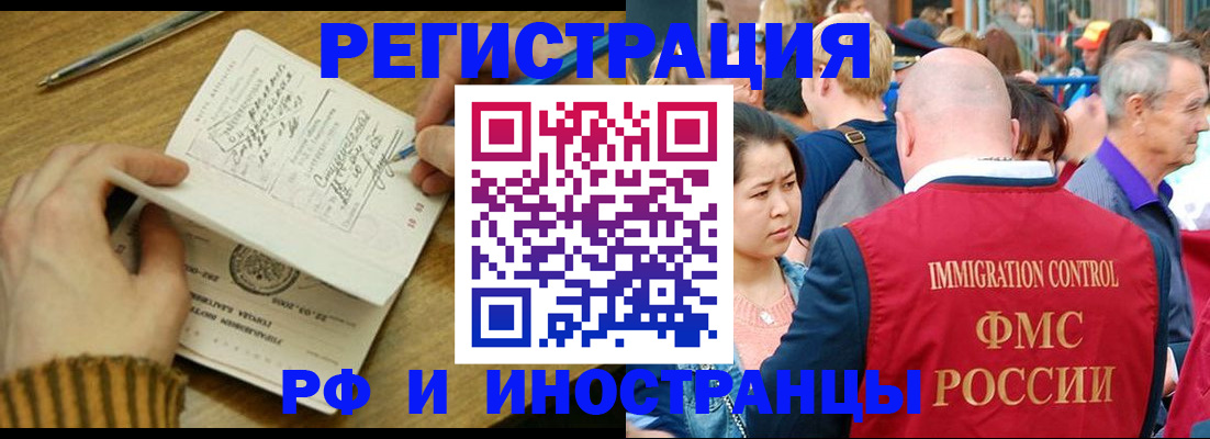 временная регистрация госуслуги в Дудинке