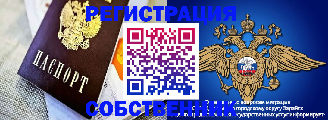 временная регистрация госуслуги в Дудинке
